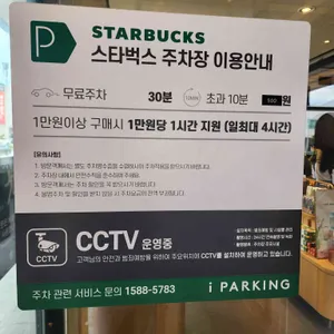 스타벅스 리뷰 사진