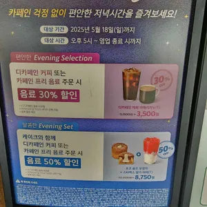 스타벅스 리뷰 사진