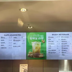 파리바게트 리뷰 사진