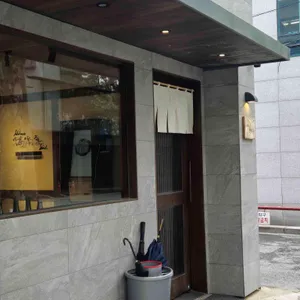 소바하우스 멘야준 리뷰 사진