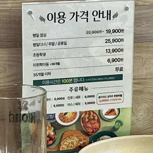 샤브르정원 리뷰 사진
