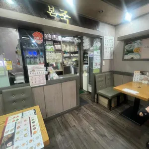 본죽 사진
