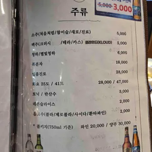 안암고깃집공간 리뷰 사진