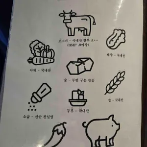 안암고깃집공간 리뷰 사진