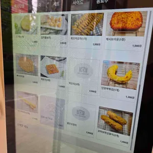 문래동튀김집 리뷰 사진