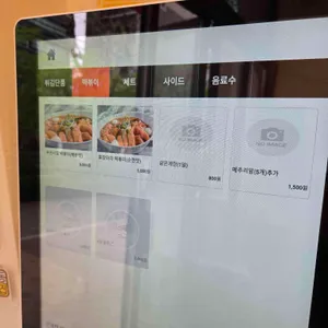 문래동튀김집 리뷰 사진
