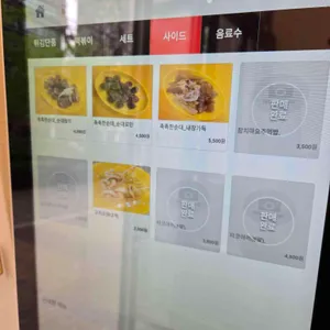 문래동튀김집 리뷰 사진