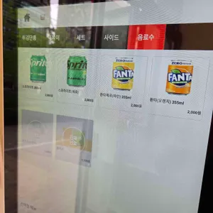 문래동튀김집 리뷰 사진