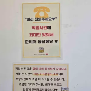 문래동튀김집 리뷰 사진