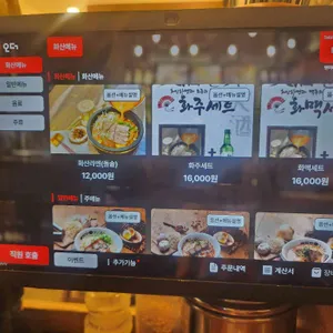 멘야마쯔리 리뷰 사진
