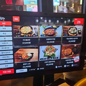 소주상회 리뷰 사진