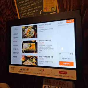 모리식탁 리뷰 사진