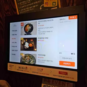 모리식탁 리뷰 사진