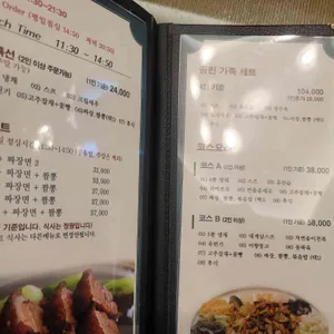 공린미방 리뷰 사진