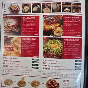 쯔루하시 후게츠 리뷰 사진