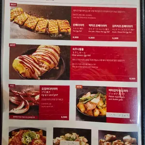 쯔루하시 후게츠 리뷰 사진