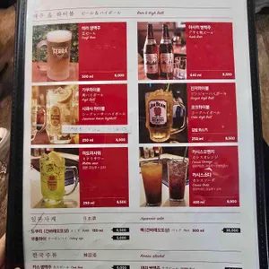 쯔루하시 후게츠 리뷰 사진