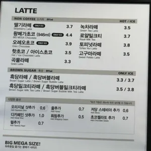메가커피 리뷰 사진