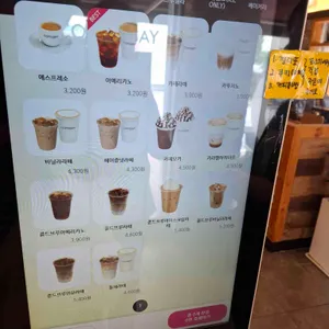 커피베이 사진