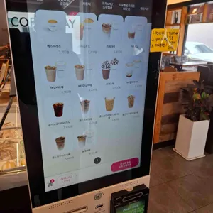 커피베이 사진