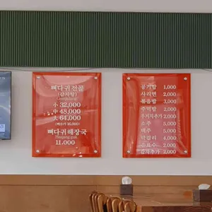 원조뼈다귀감자탕 리뷰 사진