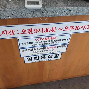 원조뼈다귀감자탕 리뷰 사진