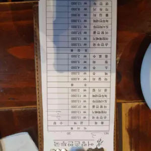 어랑손만두국 리뷰 사진
