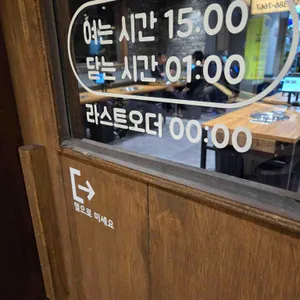육덕돼지 리뷰 사진