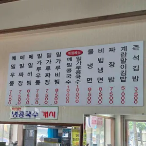 오목골 리뷰 사진