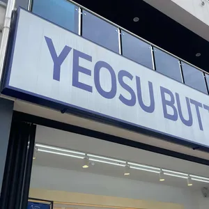 샌드박스 사진