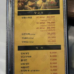 바램 리뷰 사진