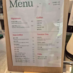 더가드너 리뷰 사진