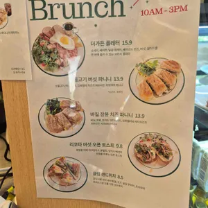 더가드너 리뷰 사진