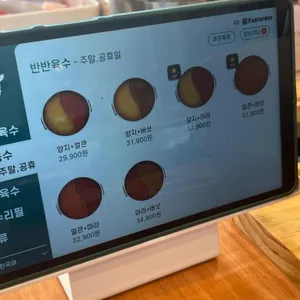 샤브올데이 리뷰 사진