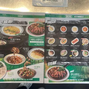 덕수파스타 리뷰 사진