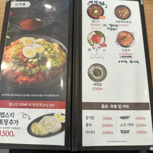 인생설렁탕 리뷰 사진
