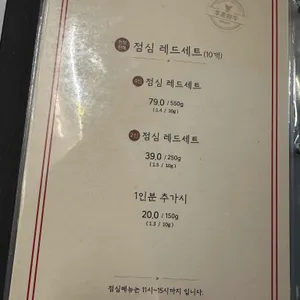 이헌한우 운암점 리뷰 사진