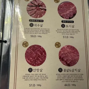 이헌한우 운암점 리뷰 사진