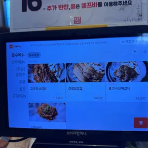 부부농장 리뷰 사진