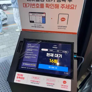 부부농장 리뷰 사진