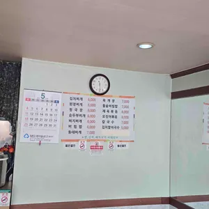 일미식당 리뷰 사진