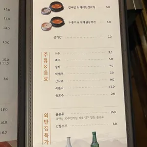 외딴집 리뷰 사진