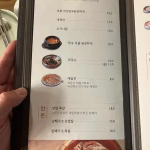 외딴집 리뷰 사진