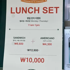 코끼리베이글 리뷰 사진