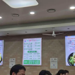 개성손만두 요리전문점 리뷰 사진