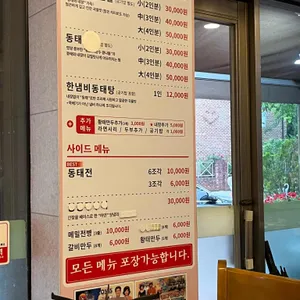 부경정 리뷰 사진