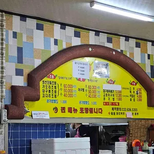 고궁회관 리뷰 사진