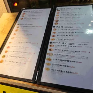 란반 리뷰 사진