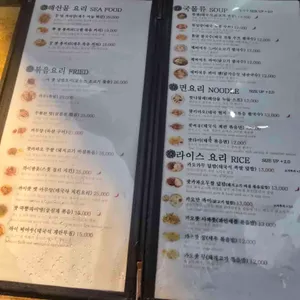 란반 리뷰 사진