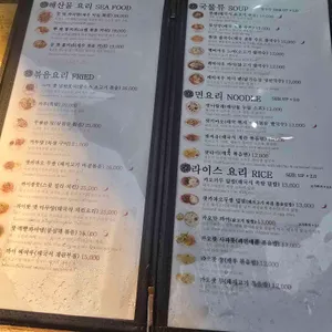 란반 리뷰 사진